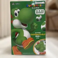 スーパーマリオ ビッグアクションフィギュア ヨッシーのサムネイル