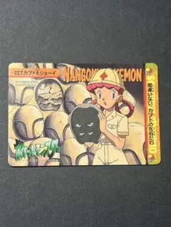 ポケットモンスター　ポケモン アニメコレクション　カード カブト　ジョーイ