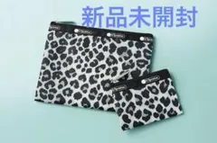 【付録】LeSportsac レオパード柄 ポーチセット