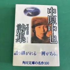 2026年最新】河上_徹太郎の人気アイテム - メルカリ