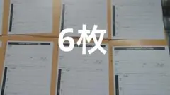 2025年最新】日向坂 直筆サイン 金村の人気アイテム - メルカリ