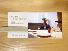 2個セット 大幅値下げ！！新品未開封 パータグラッセ 抹茶 5kg - メルカリ