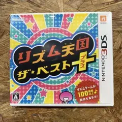 リズム天国 ザ・ベスト+のサムネイル