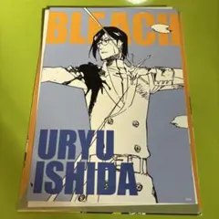 BLEACH アートカードコレクション 石田雨竜 ②