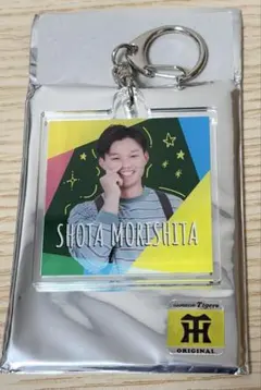 阪神タイガース ビジョンアクリルキーホルダー 甲子園限定 森下翔太