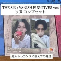ENHYPEN THE SIN : VANISH ソヌ コンプセット