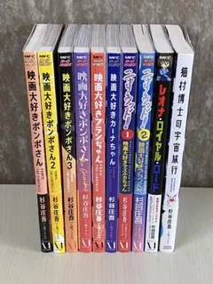 新テニスの王子様 ペアプリ ファンブック 漫画 全巻 セット 17冊