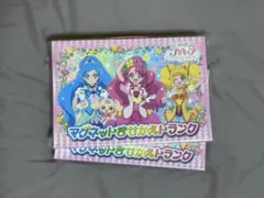 2026年最新】HUGっと！プリキュアアクリルアートボードキュアエールの