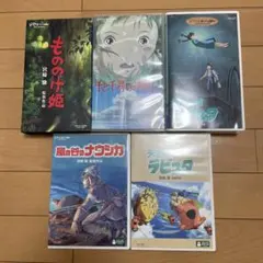 宮崎駿 アニメDVD・VHSセット