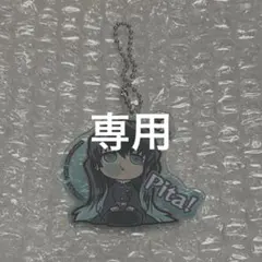 【かおり様専用】ぴた!でふぉめ　アクリルキーホルダー vol.4 時透無一郎