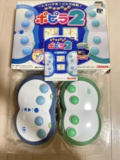 【動作確認済】TAKARA ポピラ2