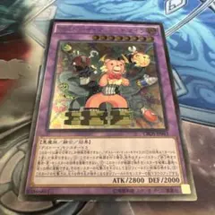 早い者勝ち！ 大人気！ 遊戯王 デストーイ・マッド・キマイラ