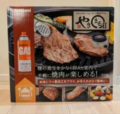 2026年最新】やきまる2 イワタニの人気アイテム - メルカリ