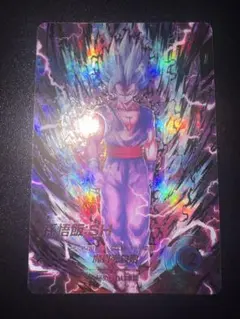 ドラゴンボールスーパーダイバーズSDV11-50GDR パラレル 孫悟飯:SH③