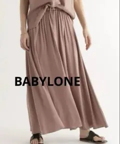 【美品】BABYLONE バビロン ウォッシャブルシルク ロングスカートのサムネイル