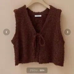 ベスト ブラウン