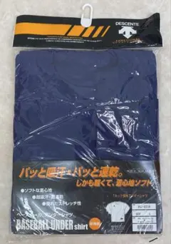 DESCENTE デサント　ベースボール長袖アンダーシャツ ROY Lサイズ