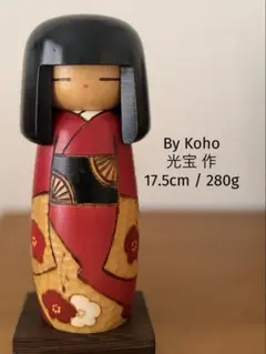 Large Vintage Ishimura石村作27.5 cm /1010 g - メルカリ