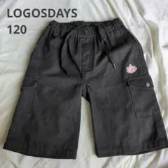LOGOSDAYS ブラック カーゴパンツ ハーフパンツ 120
