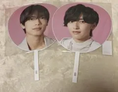 なにわ男子 道枝駿佑 高橋恭平うちわ 1st Love