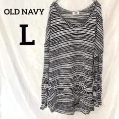 希少✨OLD NAVY 【L】オールドネイビー　ストライプ Vネック 長袖