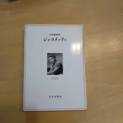 Item thumbnail for item 1844262d-2a2a-4b8a-acb5-d2cc8f019db3