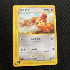 ヒメグマ：オリジナルキラカードランダムプレゼントキャンペーン PROMO