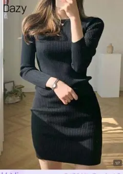 ニットワンピース　リブ　黒　DAZY
