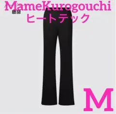 極美品【ユニクロ✖︎マメクロゴウチ✴︎ヒートテックフレアスリットレギンス】Mブラック