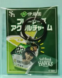 非売品　未開封　周東佑京選手　プレーヤーズめじるしマーカー