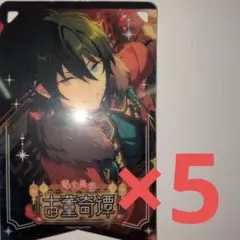 あんスタ 中国 緋夢旗 クリアカード 影片みか