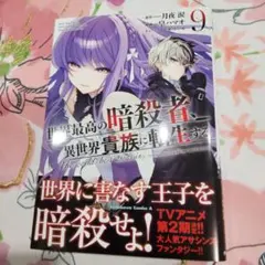 tata タバコ吸わない ペットなしです様 リクエスト 3点 まとめ商品
