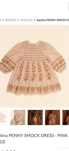 ワンピース 23AW Apolina minnie dress 5-7Y ワンピース 23AW Apolina minnie dress 5-7Y ワンピース 23AW Apolina