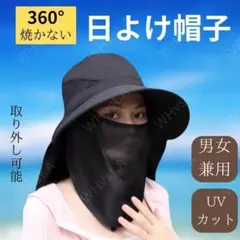 UVカット帽子 サファリハット サンバイザー 男女 黒