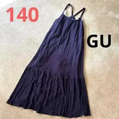 ☆140 GU 黒ノースリーブ ワンピース しわ加工 キャミ ロング 裏地☆