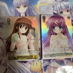 ヴァイスシュヴァルツ