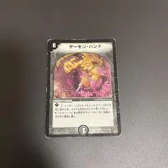 2026年最新】デーモンハンド虎の人気アイテム - メルカリ