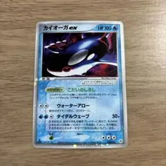 カイオーガex ☆ 第4弾拡張パック とかれた封印 039/083 - メルカリ