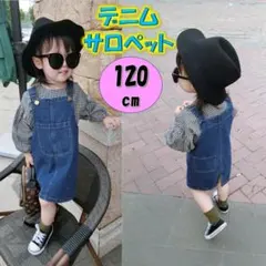 KEI様 リクエスト 2点 まとめ商品