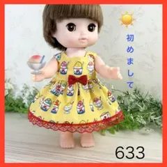 着せやすい❣️ 633 かき氷　夏　メルちゃん　服　ソランちゃん　レミンちゃんのサムネイル
