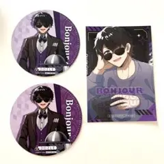 ドズル社 ぼんじゅうるセット