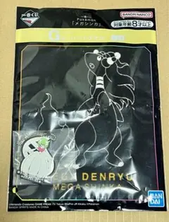 一番くじポケモン メガシンカ