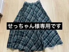 チェック柄 グリーン プリーツ フレア ロングスカート 秋冬 フリーサイズ