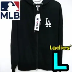 【新品】ドジャース　パーカー　L　レディース　MLB公式　フルジップ　LA　黒
