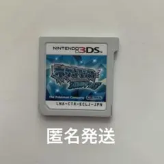 ポケットモンスター アルファサファイア