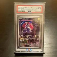 2026年最新】シールド戦「トリプレットビート」の人気アイテム - メルカリ