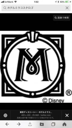 ミラコ確認用L.I.G様専用