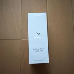 イプサ　ザタイムリセット　マイクロミスト