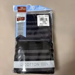 男児向けボクサーパンツ 150 2枚組