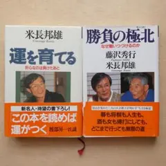 Item thumbnail for item 64a7369d-23b1-41c7-9168-58a3f61b7077